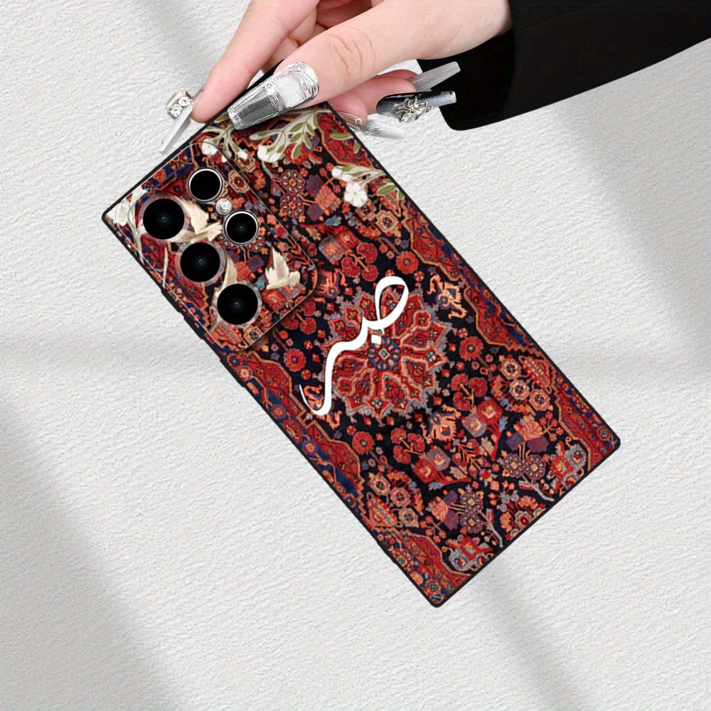Personalized Name & Persian Carpet 2D Printed Glass Back Phone Case